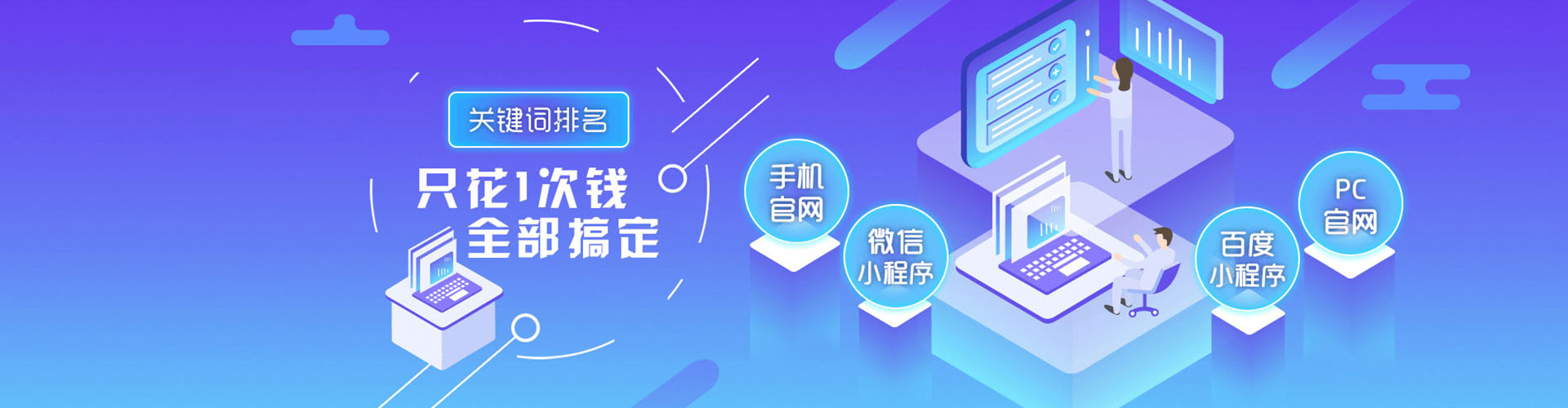 高唐快手信息流