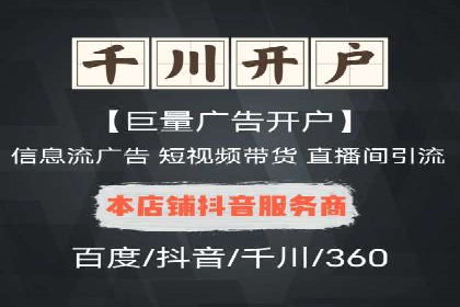 百度推广代理如何提升品牌知名度
