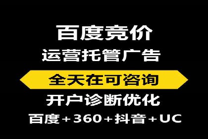 百度竞价公司广告创意优化案例研究