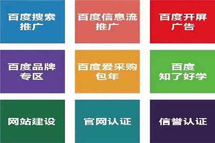 今日头条信息流变现之道：案例分析