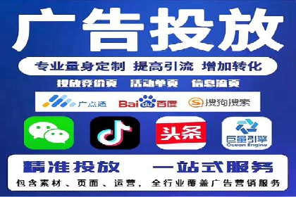 百度竞价广告的计费方式及其实操案例分享